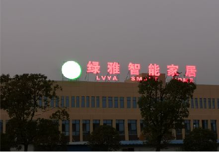 织金楼顶冲孔发光字是怎么安装的?