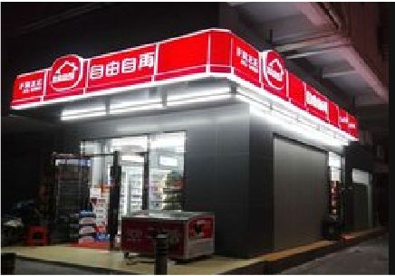 织金便利店灯箱制作材质如何选择？