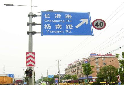 织金标识牌质量保证措施