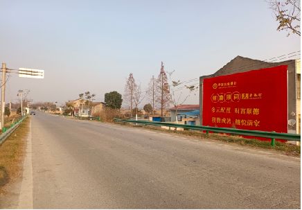 织金墙体广告是如何印刷的？