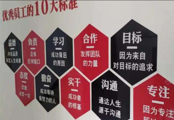 织金公司文化墙的作用