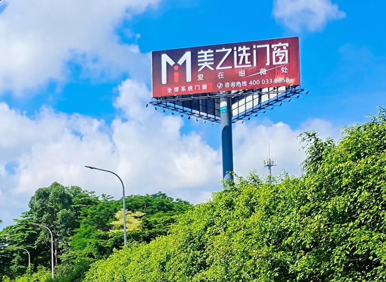 织金高速高炮广告独特的传媒优势性