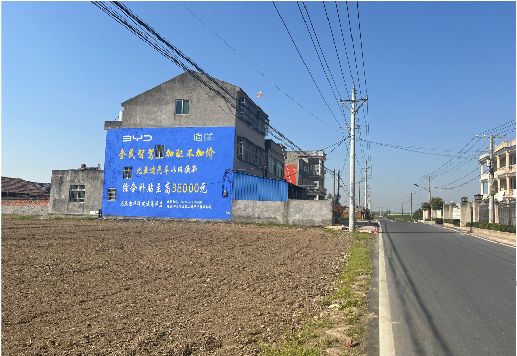 织金墙体广告用的是什么漆？