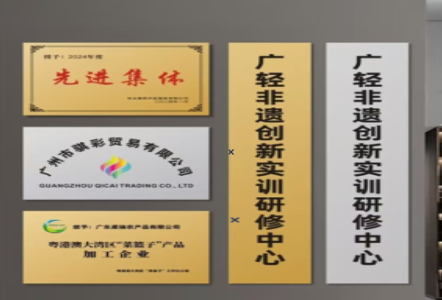 织金不锈钢腐蚀牌制作流程