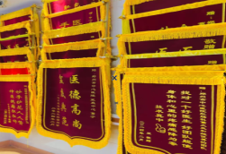 织金锦旗类型