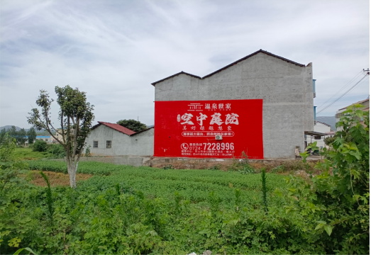 织金做墙体广告的意义