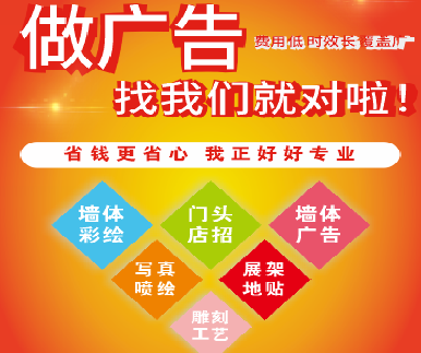 织金户外广告安装知识。