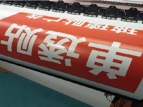 织金单透的特点和效果。