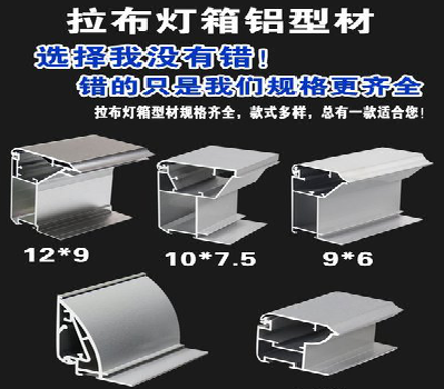 织金灯箱的制作型号有哪些？