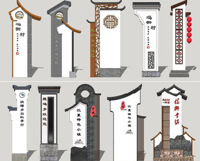 织金美丽乡村标识标牌有哪些分类？