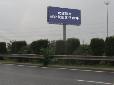 织金大型户外广告多久换一次？