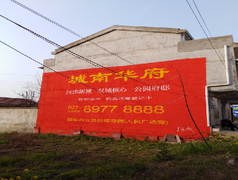 织金房地产墙体广告内容如何敲定？