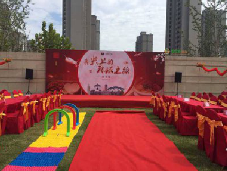 织金庆典活动策划要具备哪些技巧？