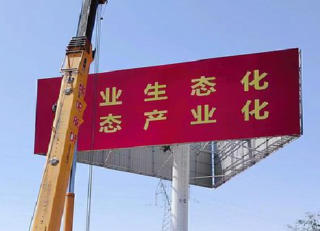 织金广告牌制作设计的重要因素。