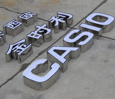 织金定制发光字需要多久？