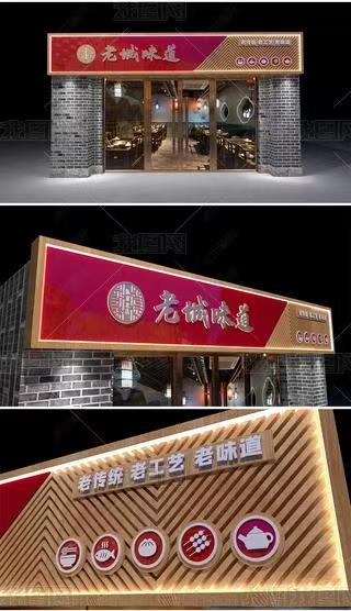 织金门头广告概念以及它的特点及优势