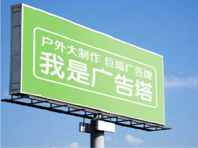 织金线下品牌宣传：户外广告的实际应用价值分析